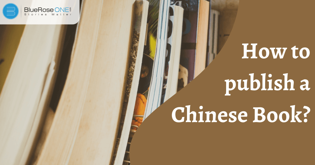 How to publish a Chinese Book - blueroseone.com - Publish your book for free
