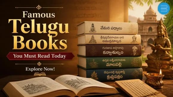 famous telugu books you must read today